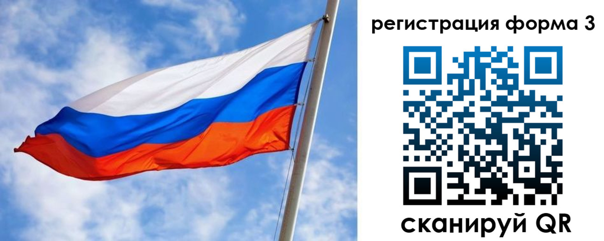 прописка законно в Малоярославце