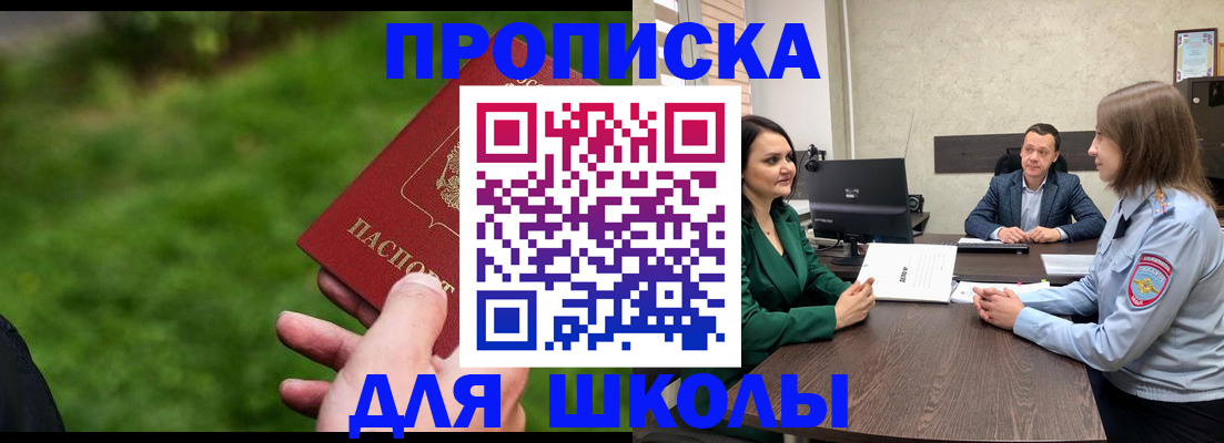 найти адрес прописки в Малоярославце