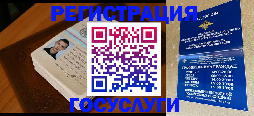 прописка от собственника в Малоярославце