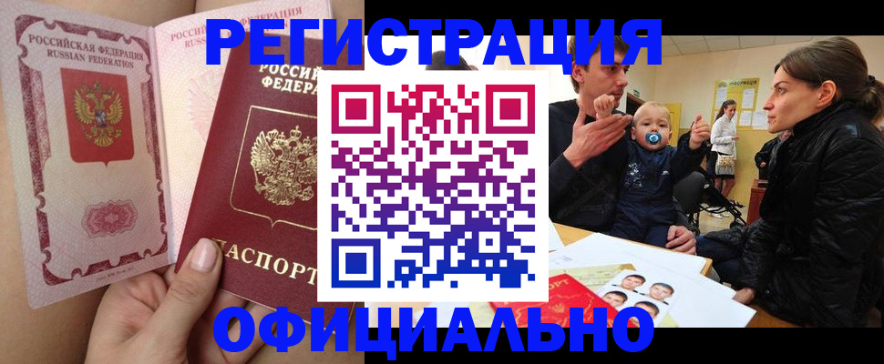 временная регистрация госуслуги в Малоярославце