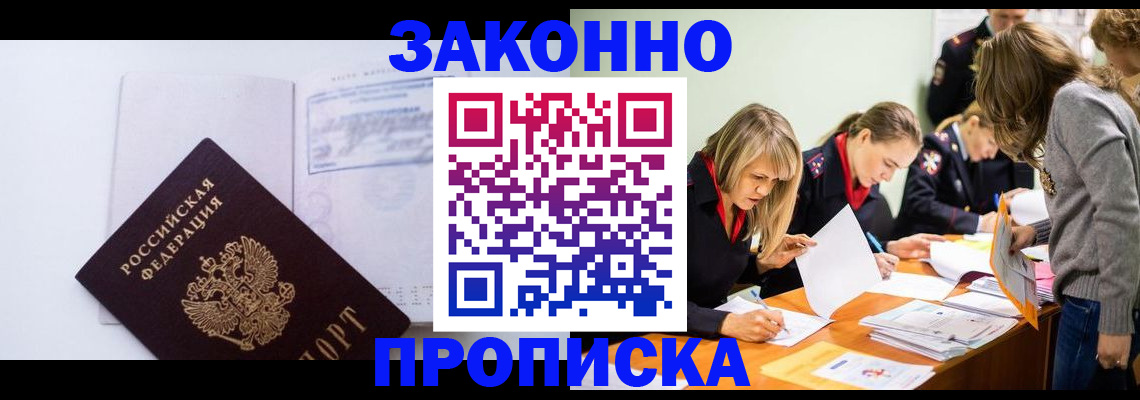 регистрация для школы в Малоярославце